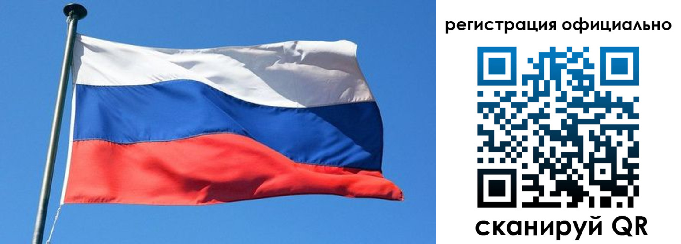 прописка 2025 в Чечне